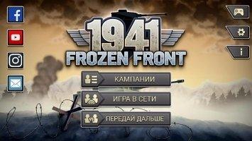 1941 Frozen Front Скриншот 2