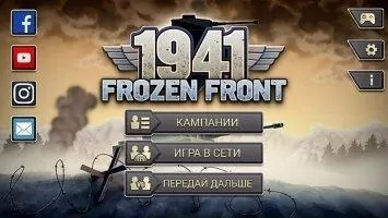 1941 Frozen Front Скриншот 2