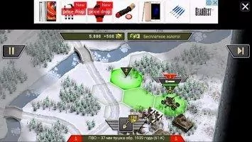 1941 Frozen Front Скриншот 8