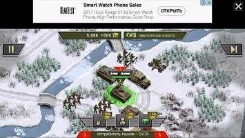 1941 Frozen Front Скриншот 10