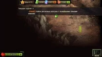 Evolution - Battle for Utopia Скриншот 7