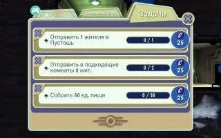 Fallout Shelter Скриншот 9
