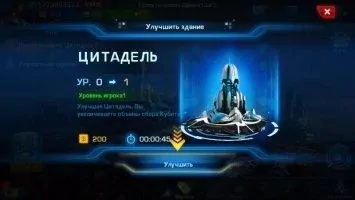 Galaxy Legend Скриншот 3