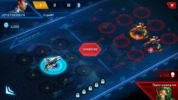 Galaxy Legend Скриншот 7