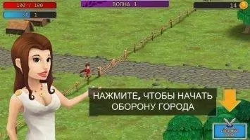 Grow Empire - Rome Скриншот 2