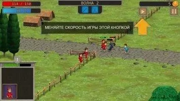 Grow Empire - Rome Скриншот 5