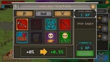 Grow Empire - Rome Скриншот 9