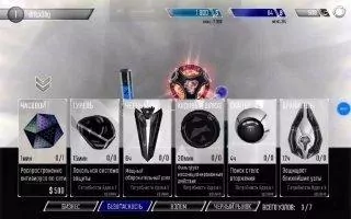 Hackers Скриншот 1