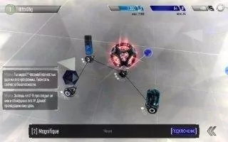 Hackers Скриншот 4