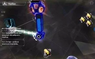 Hackers Скриншот 6