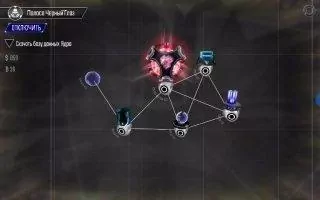 Hackers Скриншот 10