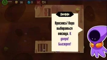 King of Thieves Скриншот 1