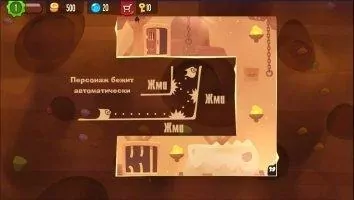 King of Thieves Скриншот 3