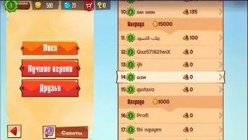 King of Thieves Скриншот 6