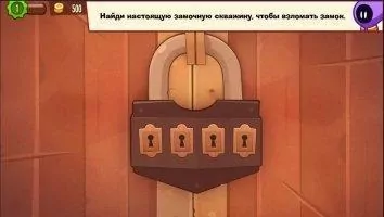 King of Thieves Скриншот 9