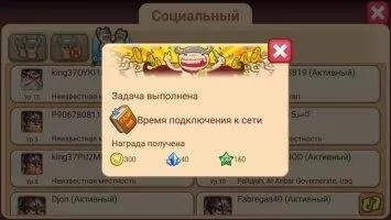 Little Empire Скриншот 5