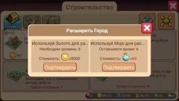 Little Empire Скриншот 6