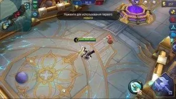 Mobile Legends - Bang Bang Скриншот 5