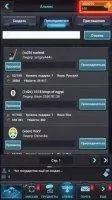 Mobile Strike Скриншот 4