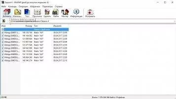 WinRAR Скриншот 6
