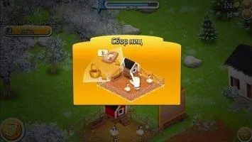 Hay Day Скриншот 11