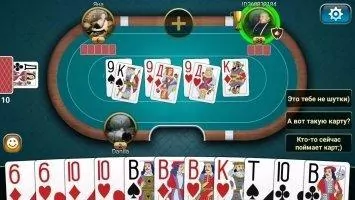 Подкидной Дурак - Чемпионат Скриншот 7