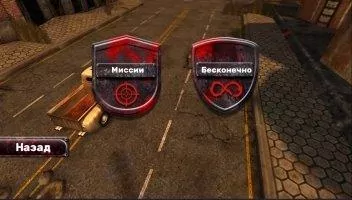 Zombie Squad Скриншот 3