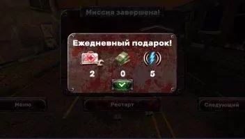 Zombie Squad Скриншот 10