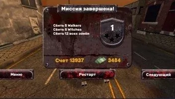 Zombie Squad Скриншот 12