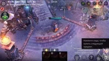 Vainglory Скриншот 1