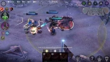 Vainglory Скриншот 6