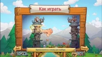 Tower Crush Скриншот 2