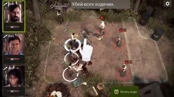 The Walking Dead No Man's Land Скриншот 4