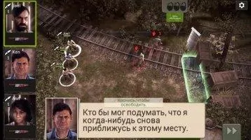 The Walking Dead No Man's Land Скриншот 8