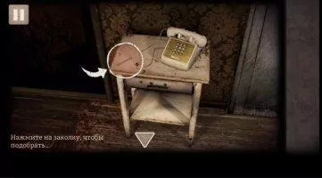 Spotlight - Побег из Комнаты Скриншот 2