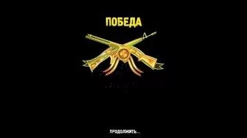 Pocket Troops Скриншот 12