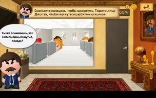 Beat The Boss 3 Скриншот 7