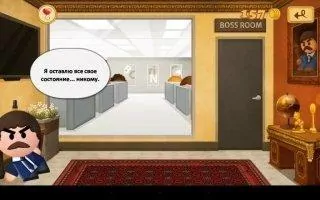 Beat The Boss 3 Скриншот 10