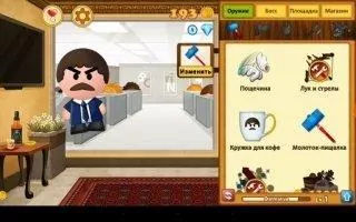 Beat The Boss 3 Скриншот 11