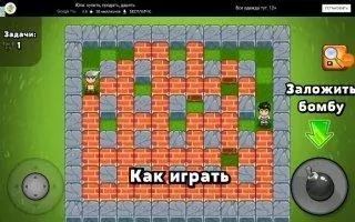 Bomber Friends Скриншот 1