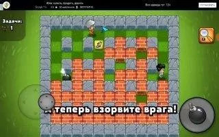 Bomber Friends Скриншот 3