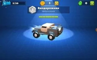 Crash of Cars Скриншот 6