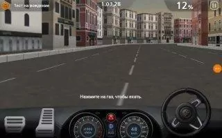 Dr. Driving 2 Скриншот 1
