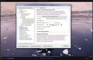 KMPlayer Скриншот 3