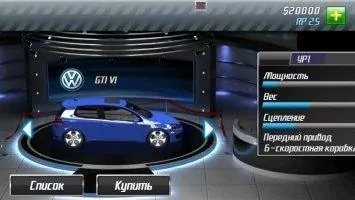 Drag Racing Classic Скриншот 1