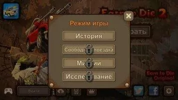 Earn to Die 2 Скриншот 1