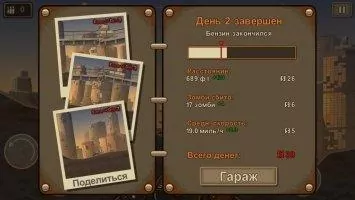 Earn to Die 2 Скриншот 11