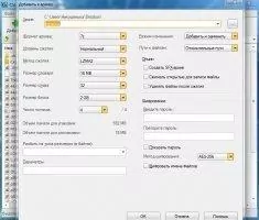 7-zip Скриншот 4