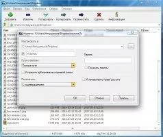 7-zip Скриншот 5