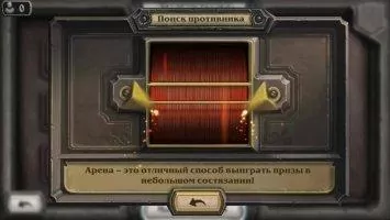 Hearthstone Скриншот 6